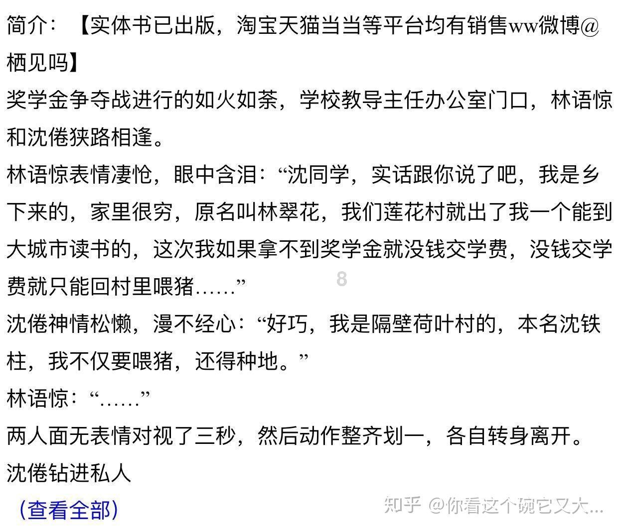 机智问答网页-聪明解答尽在mac系统怎么安装exe文件